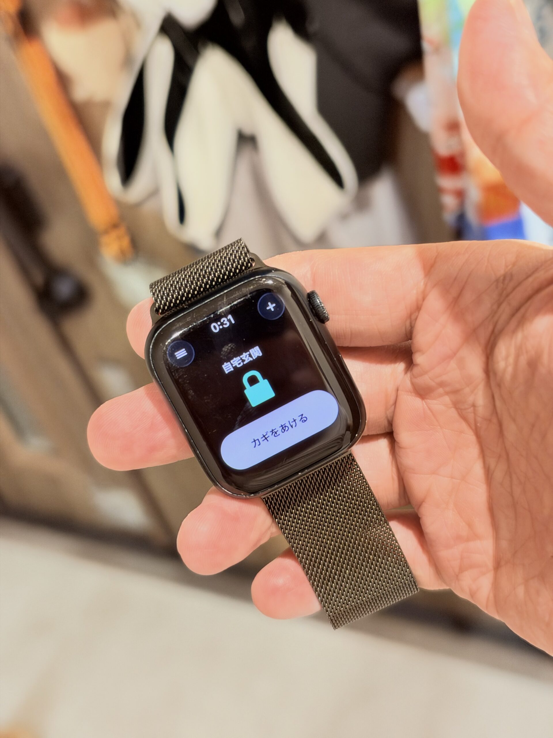 Apple Watchの「My Entrance for Watch」で自宅玄関のカギを開ける画面