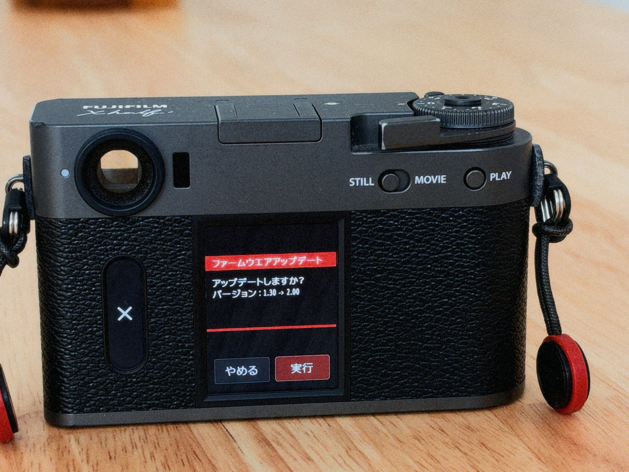 X halfのファームウェアアップデート確認画面。バージョン1.30から2.00へ